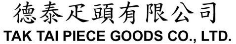 Tak Tai Home Logo
